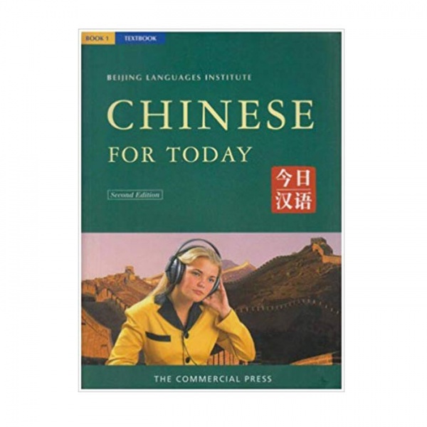 کتاب کمک آموزشی چینی Chinese for today